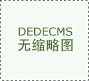雪上飞驰、冰上游