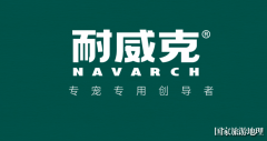 <strong>已成为企业甚至国</strong>