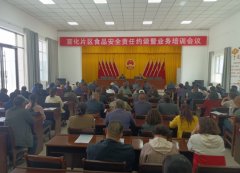 要深刻认识食物主